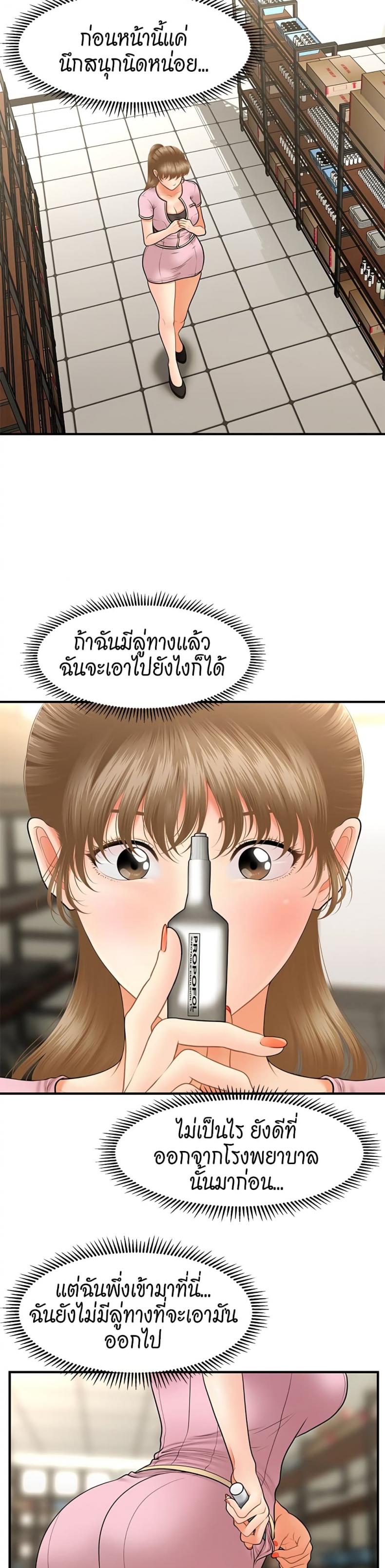 page-21