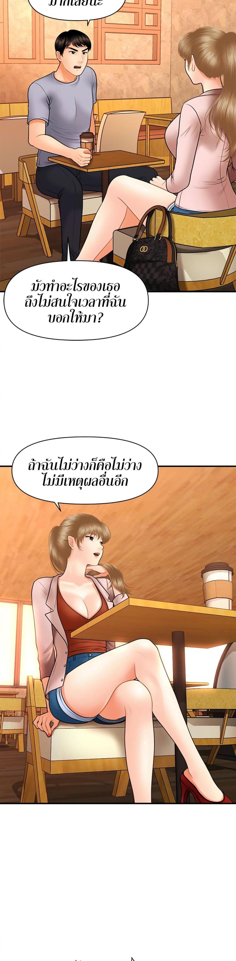 page-32