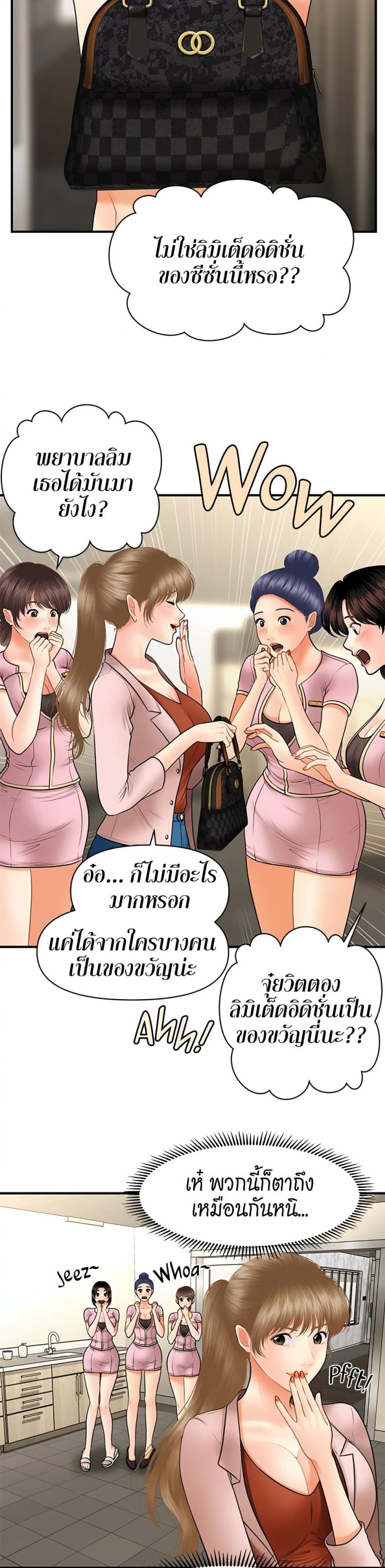 page-26
