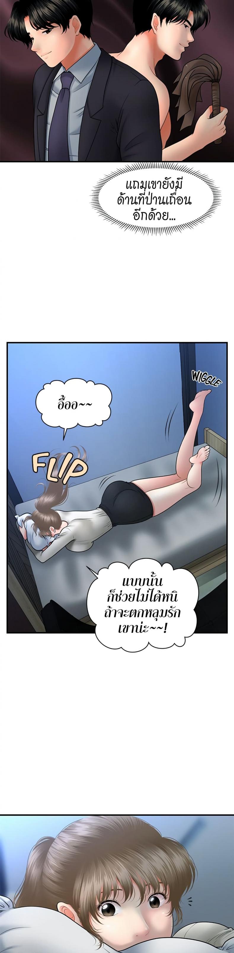 page-10