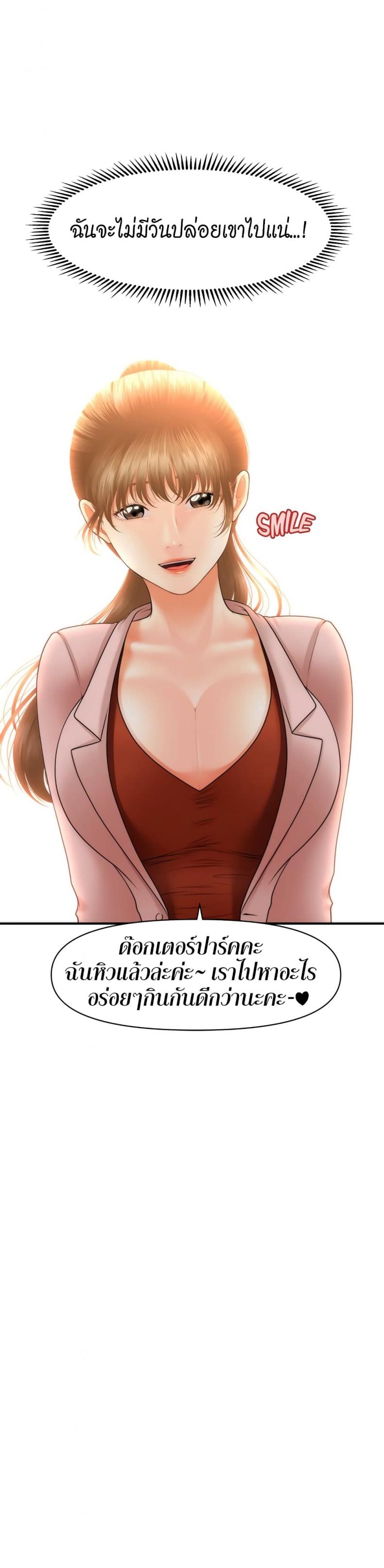 page-40