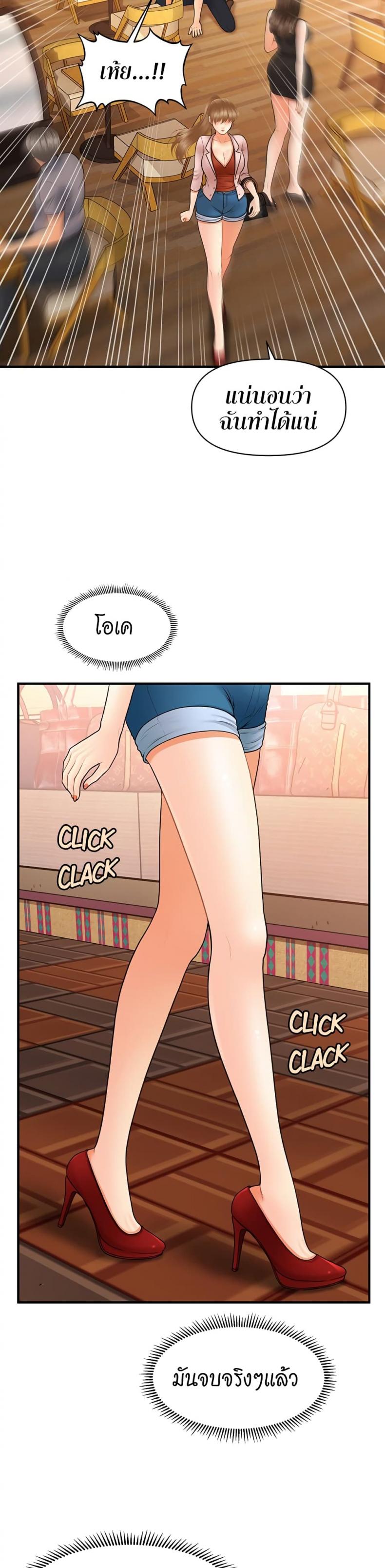 page-38
