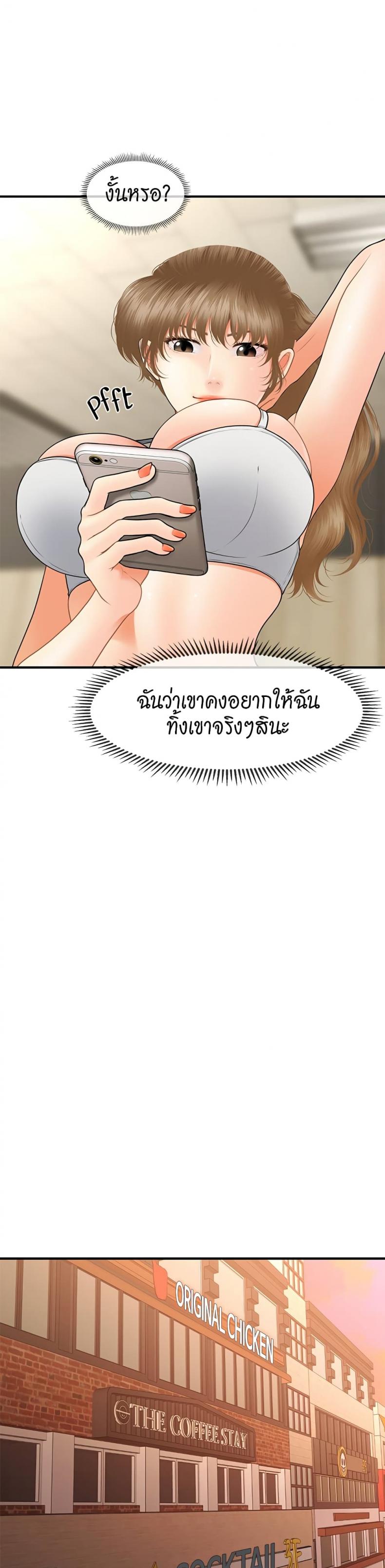 page-29