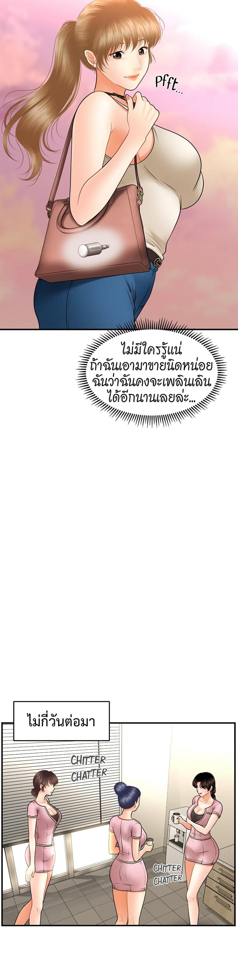 page-23