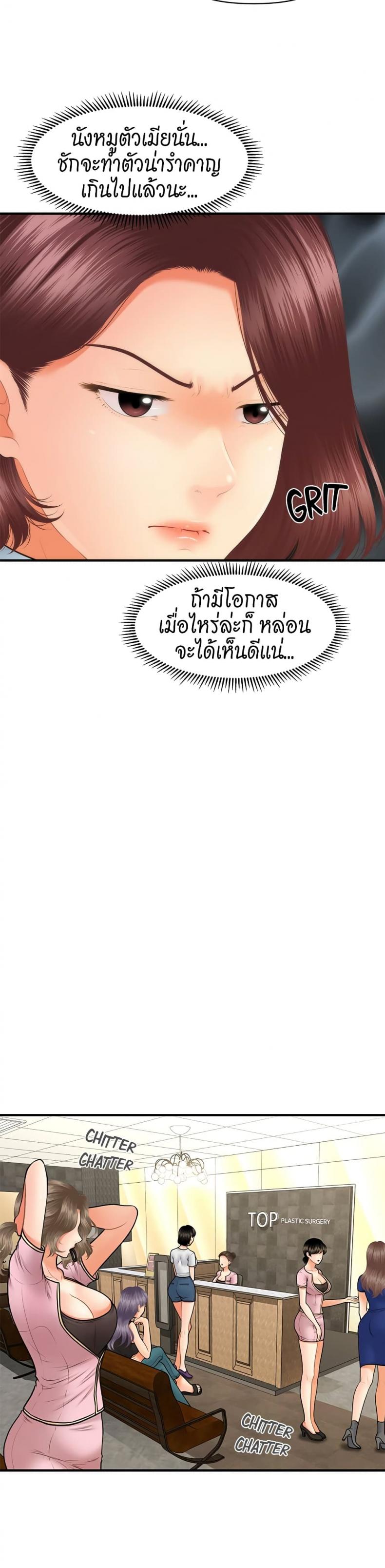 page-17