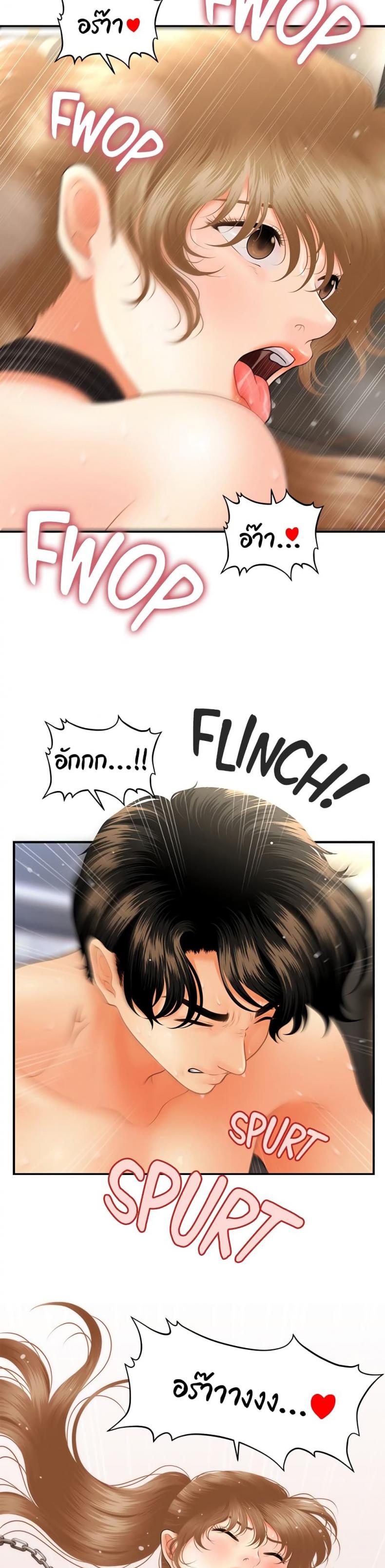 page-2