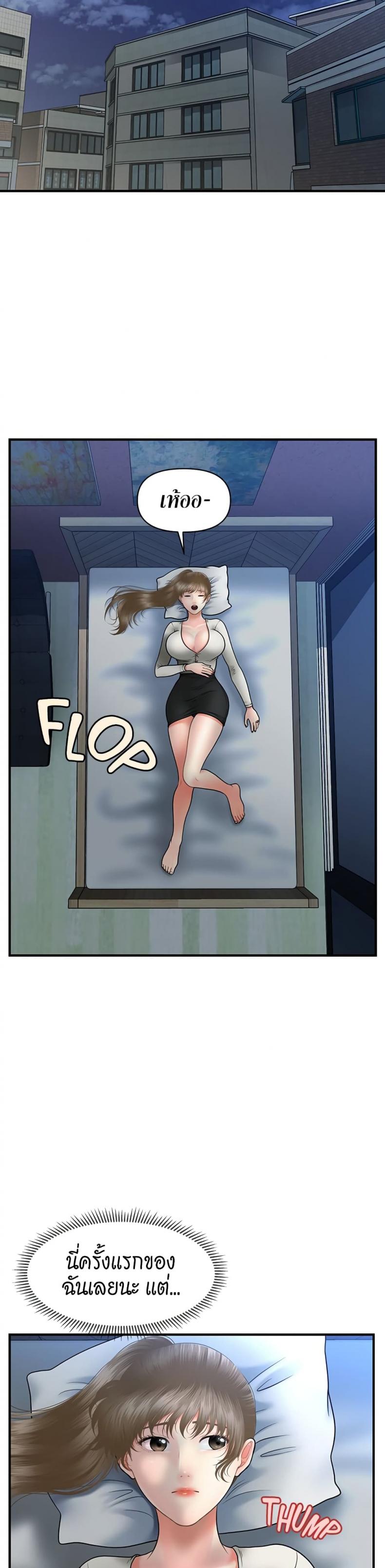page-8