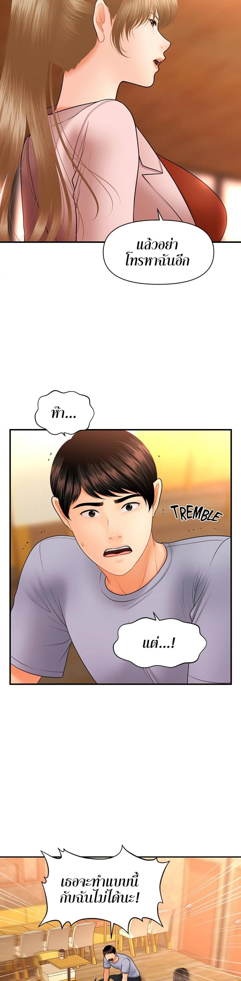 page-37