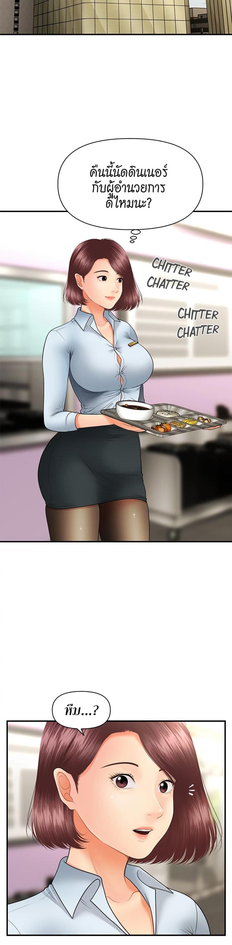 page-13