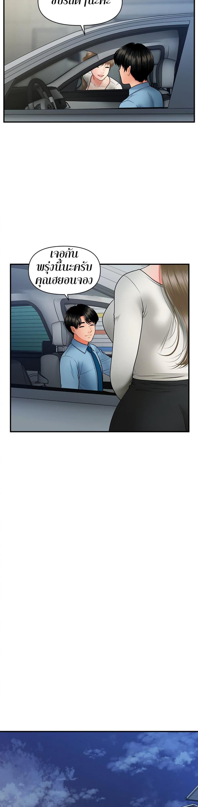 page-7