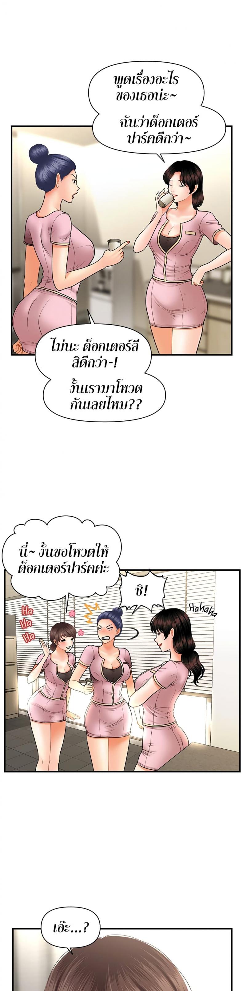 page-24