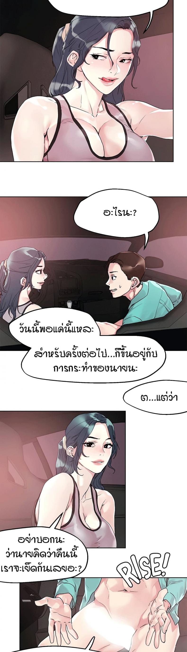 page-21