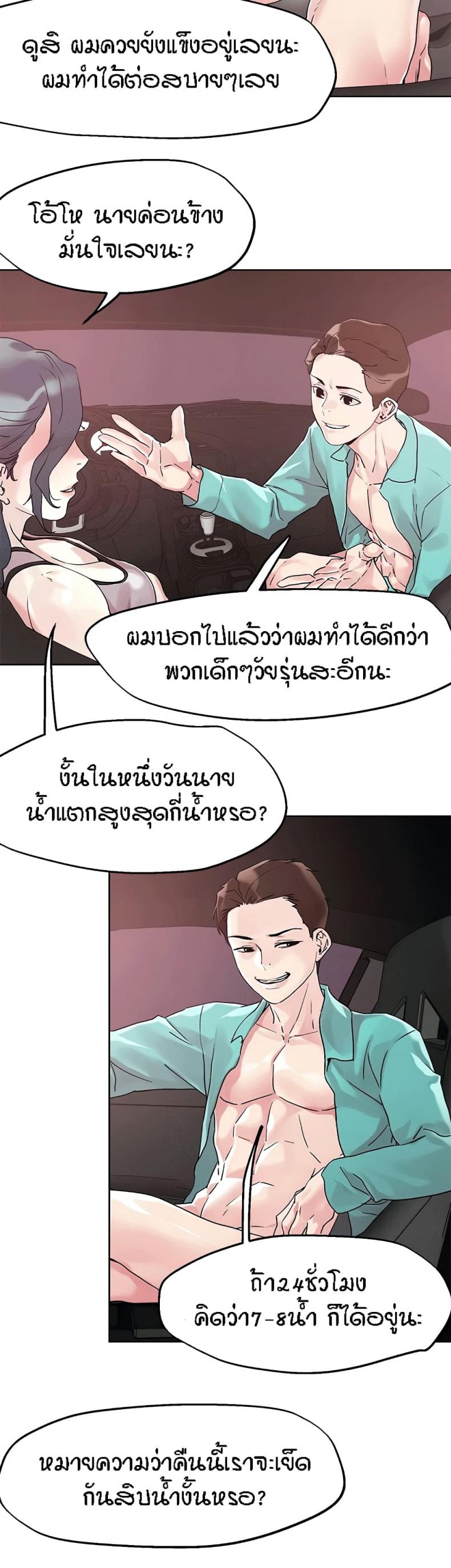 page-22