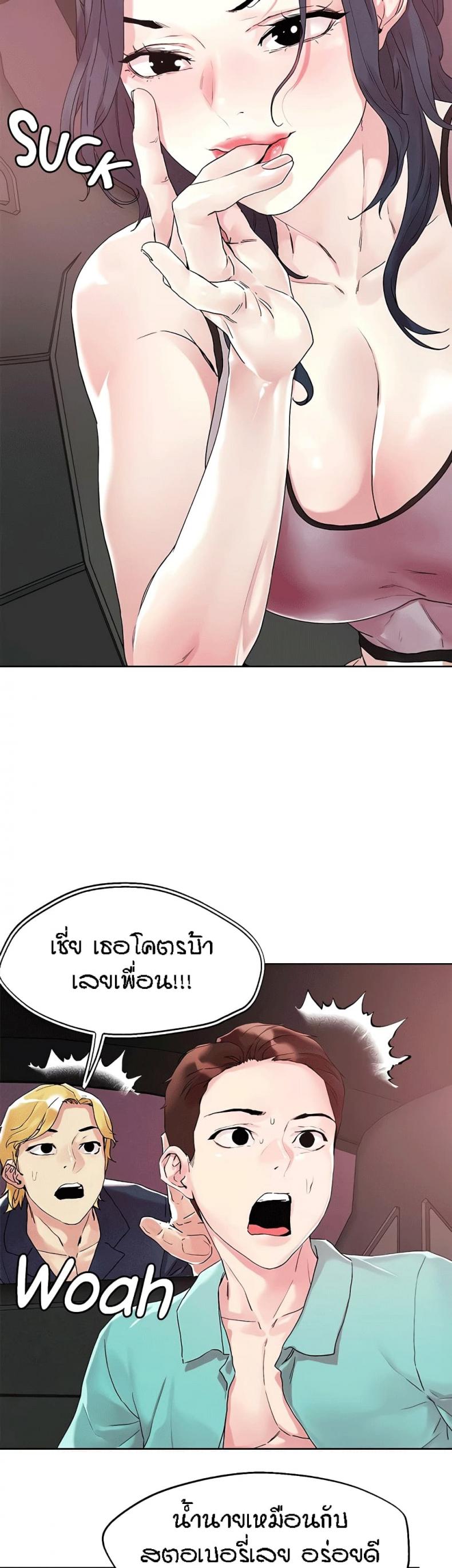 page-20