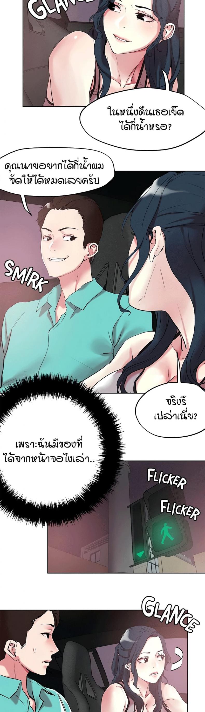page-5