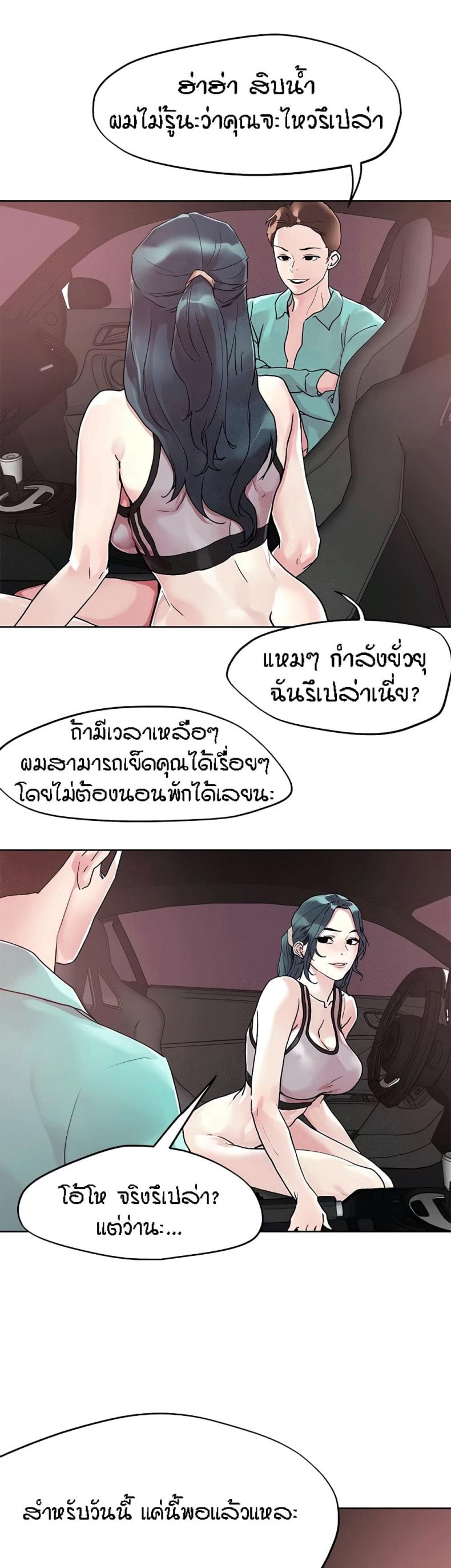page-23