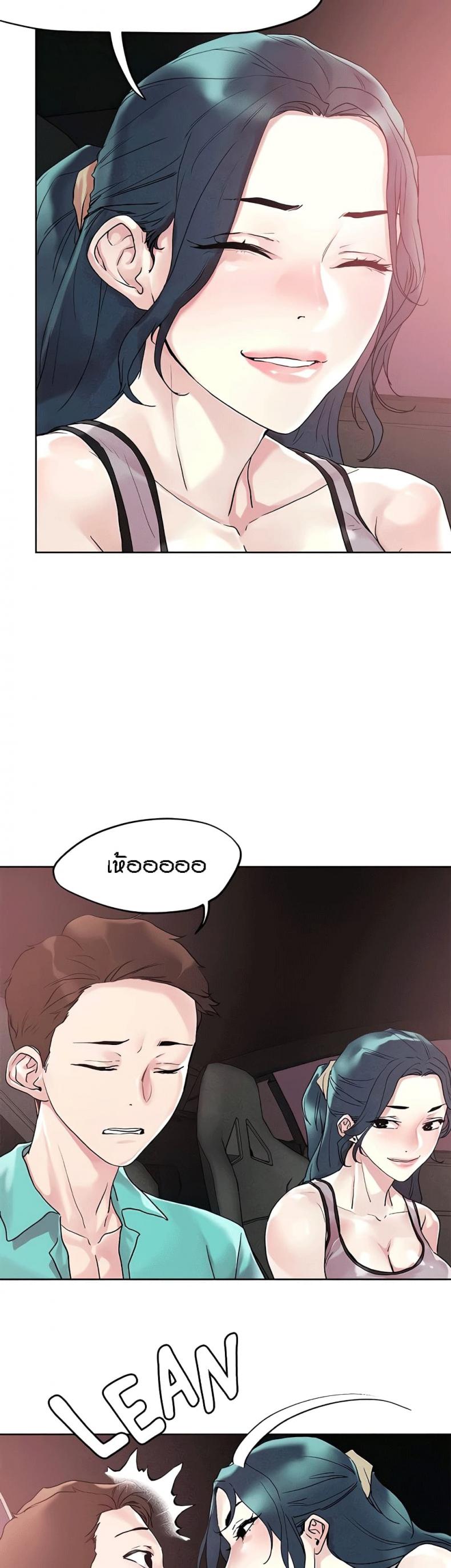 page-24