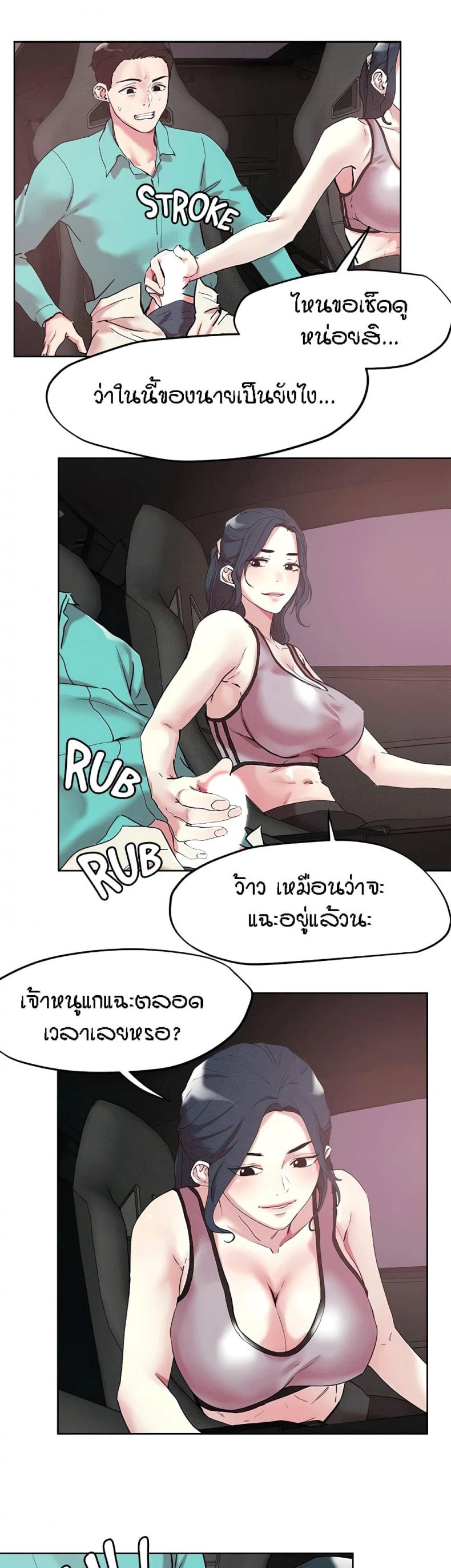 page-3