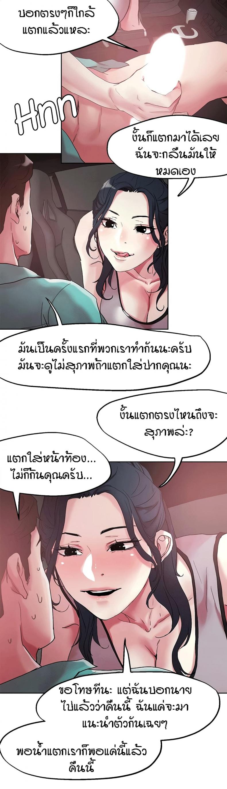 page-14