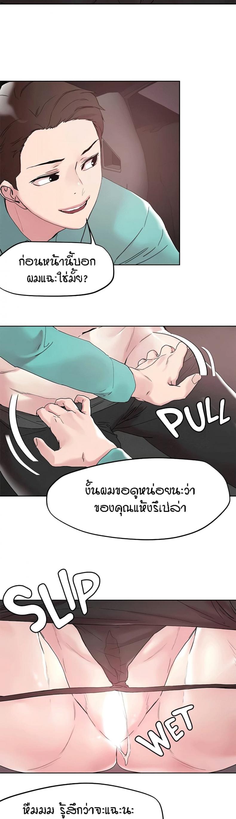 page-8