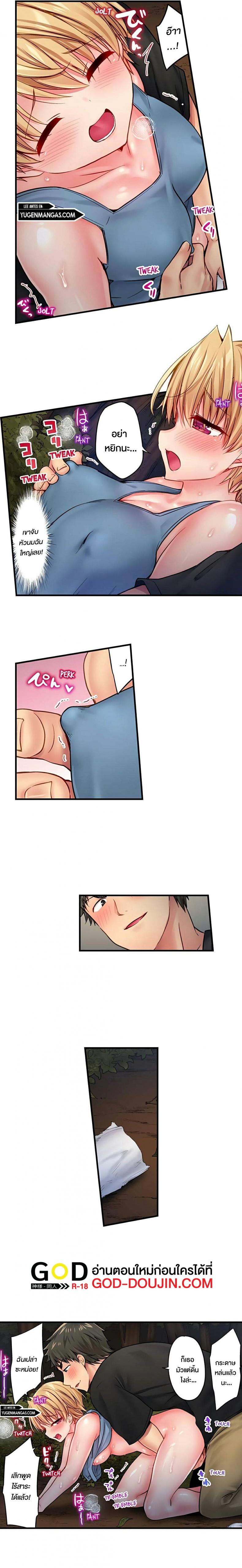 page-6