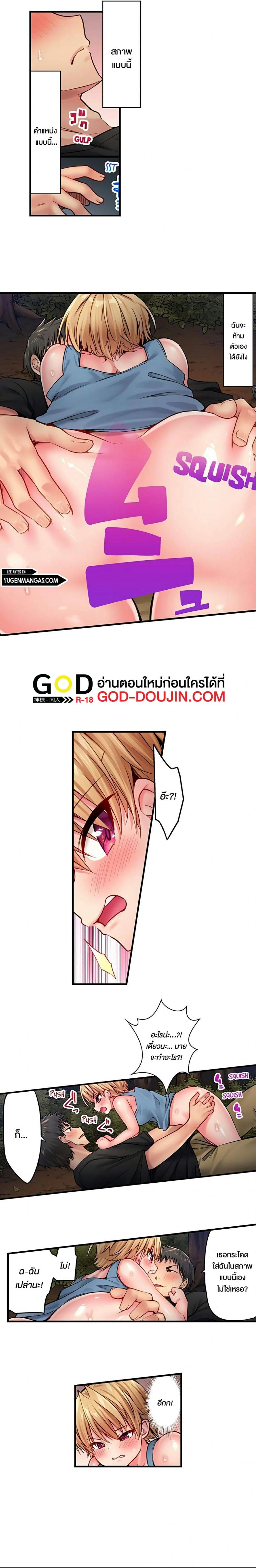 page-3