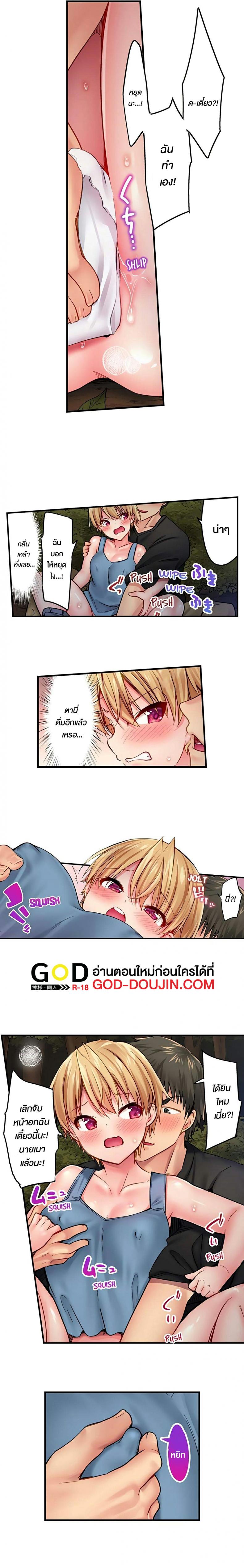 page-5