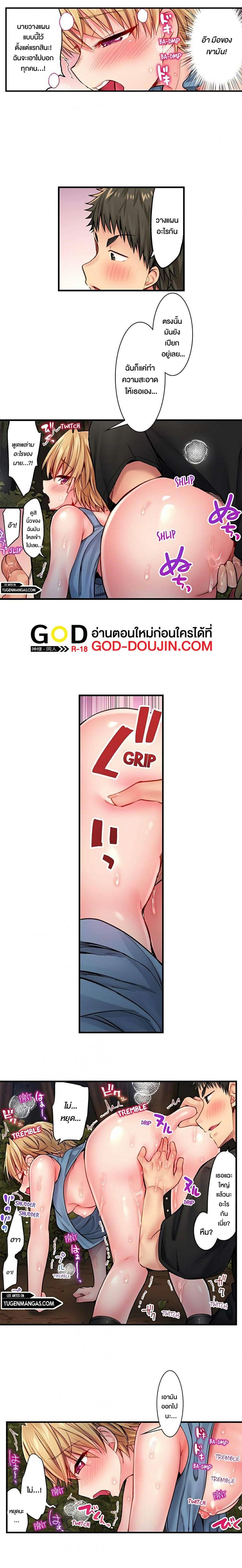 page-7