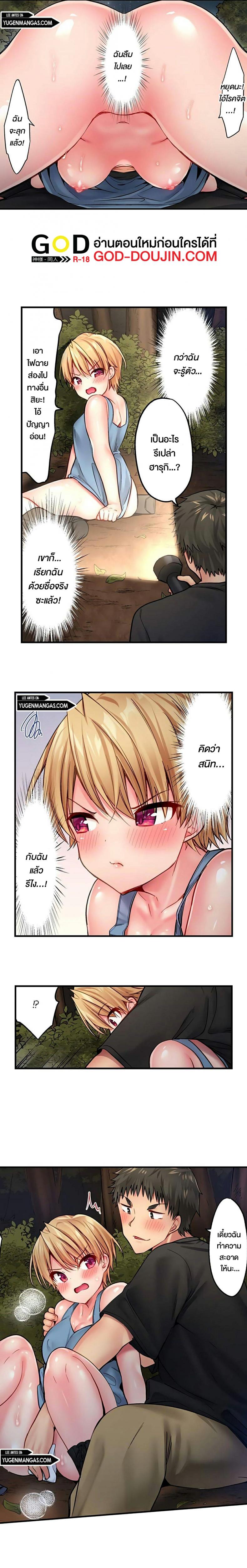 page-4
