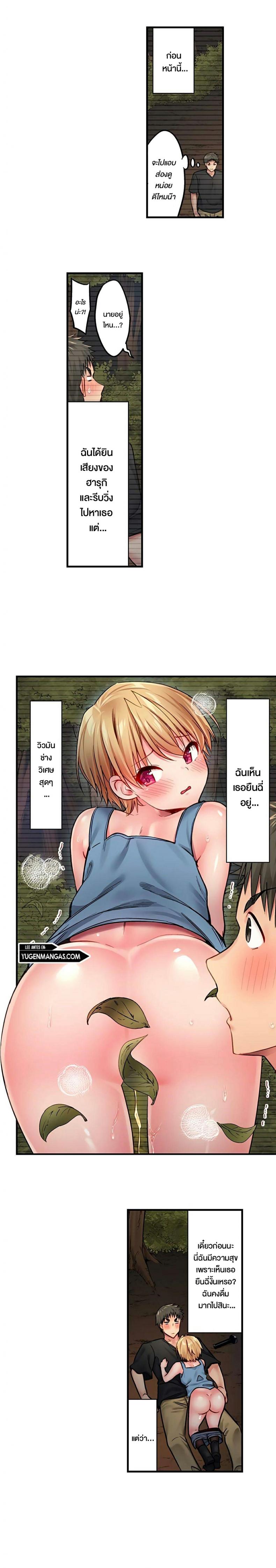 page-2