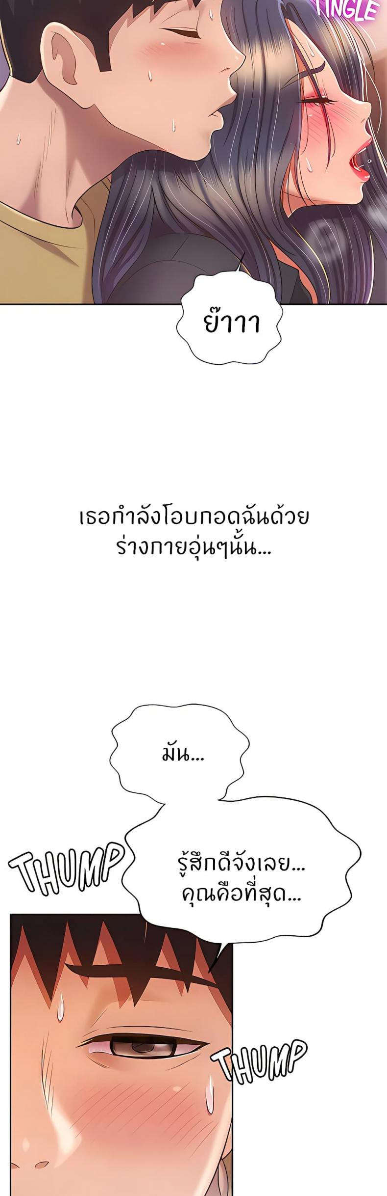 page-4