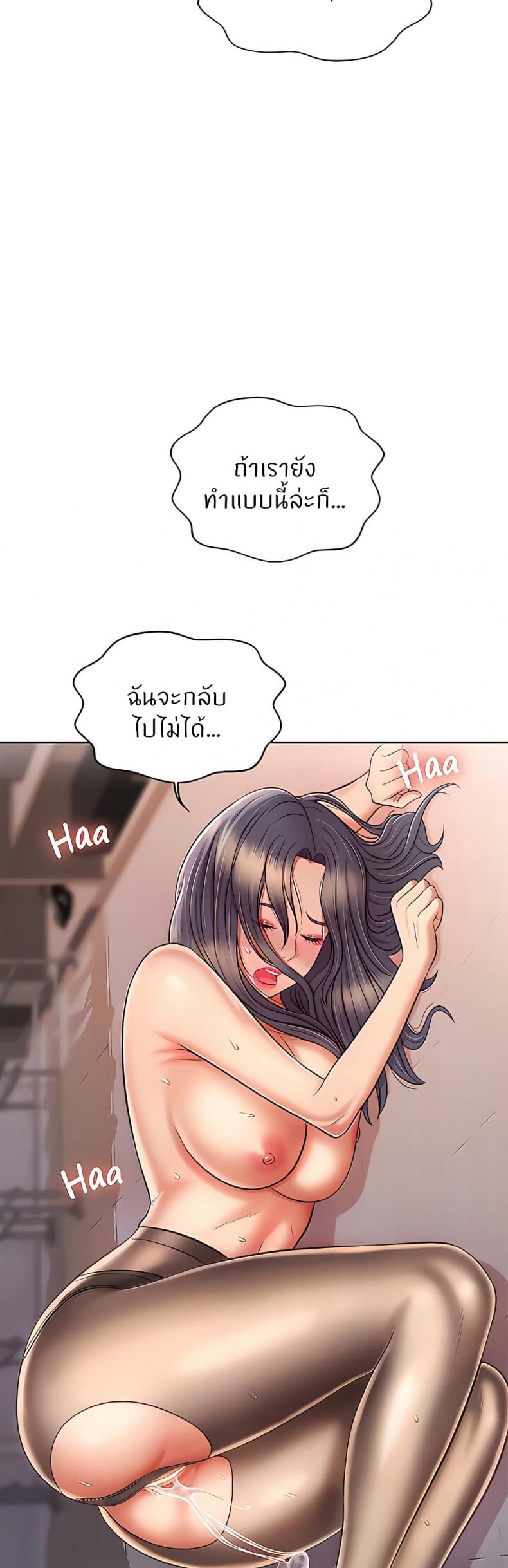 page-23