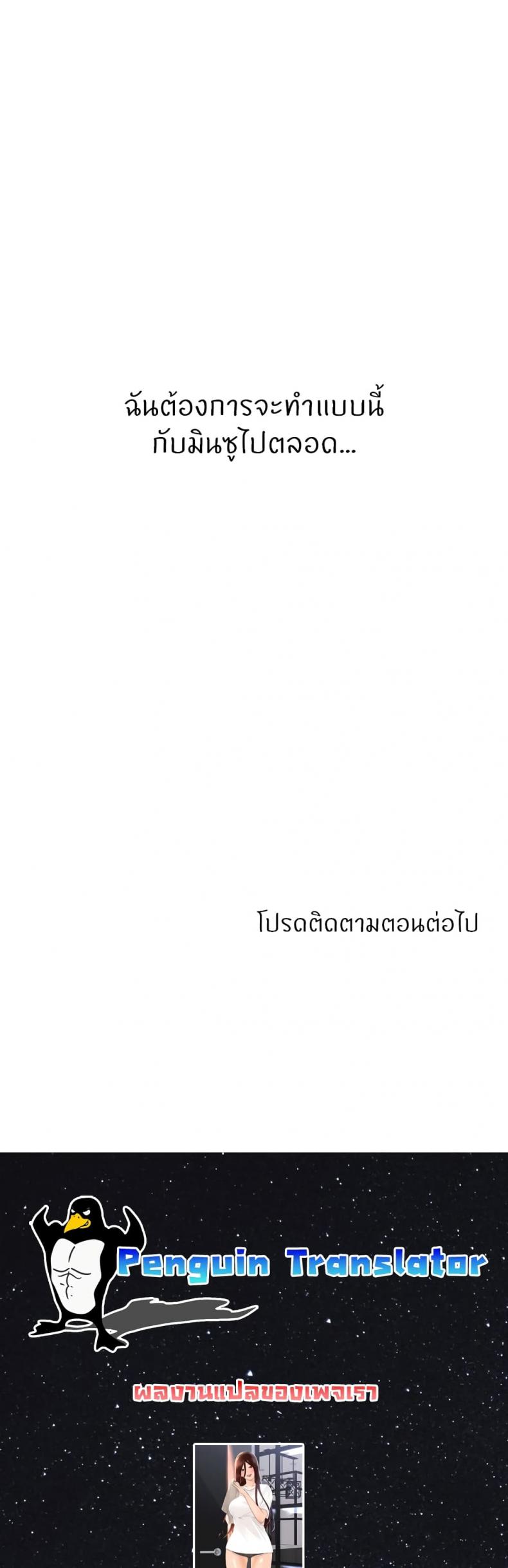 page-38