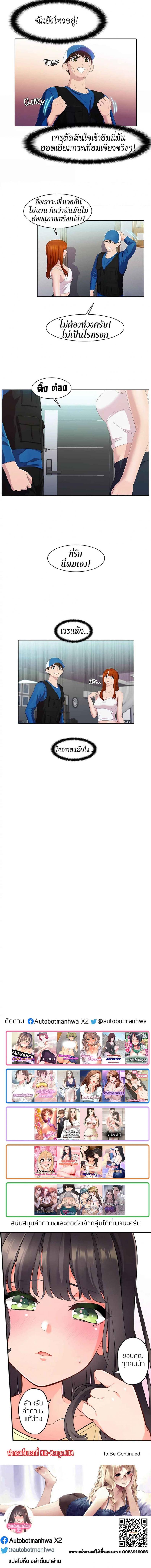 page-3