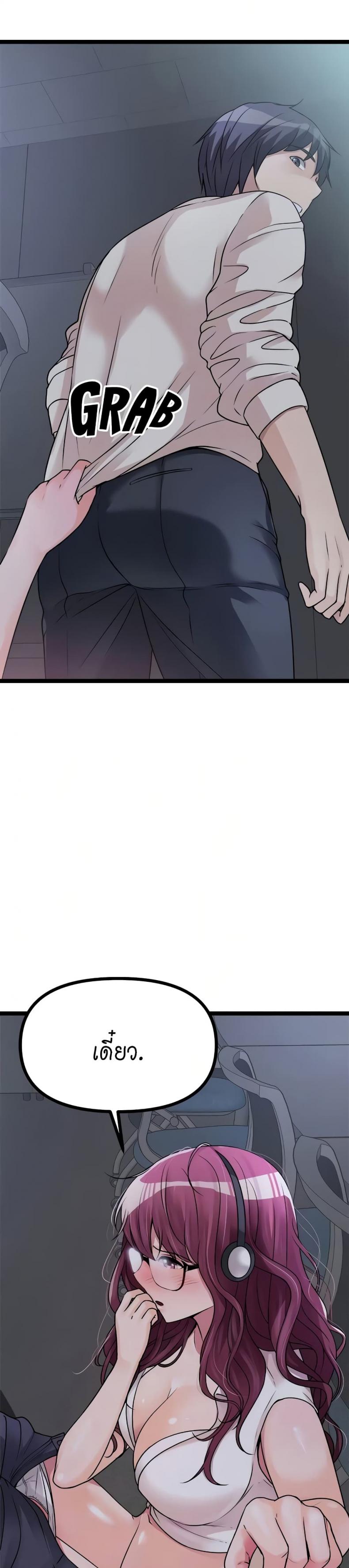 page-21