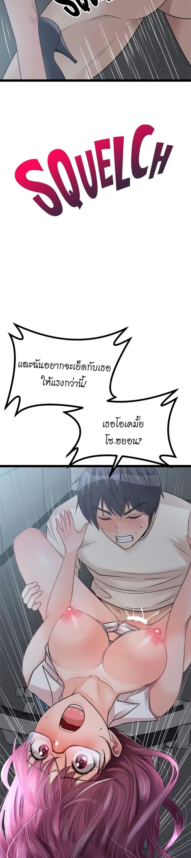page-45