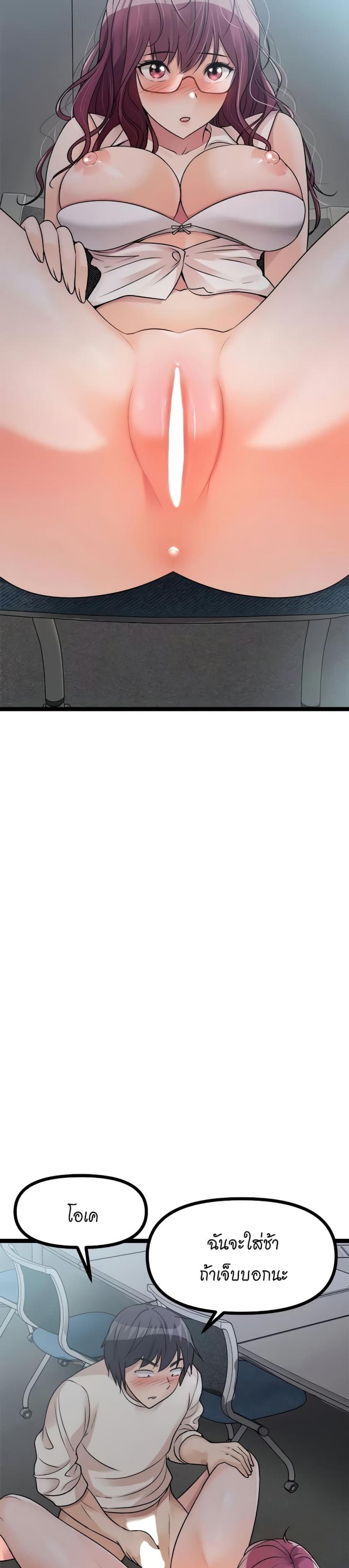 page-40