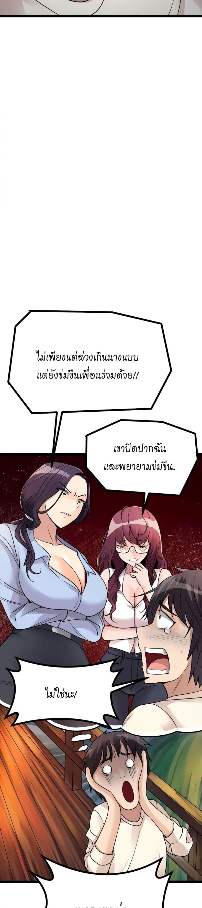 page-13