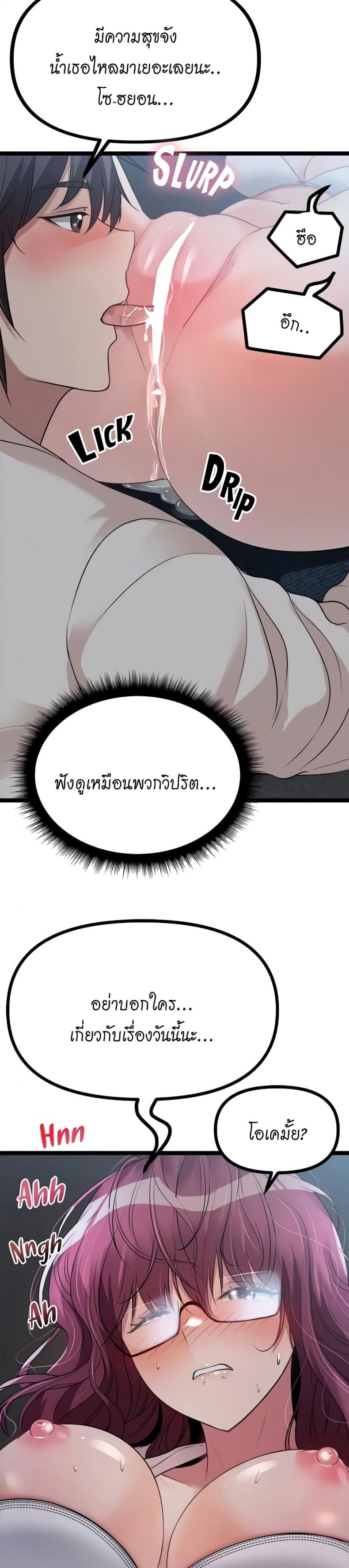 page-36