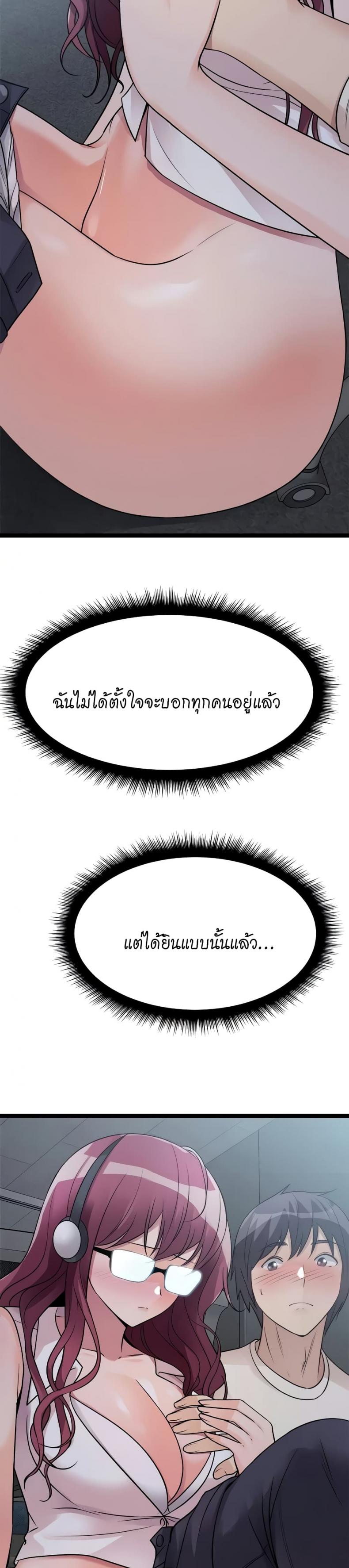 page-29