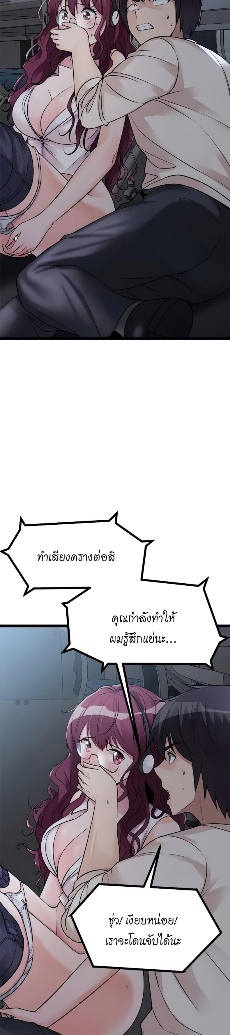 page-4