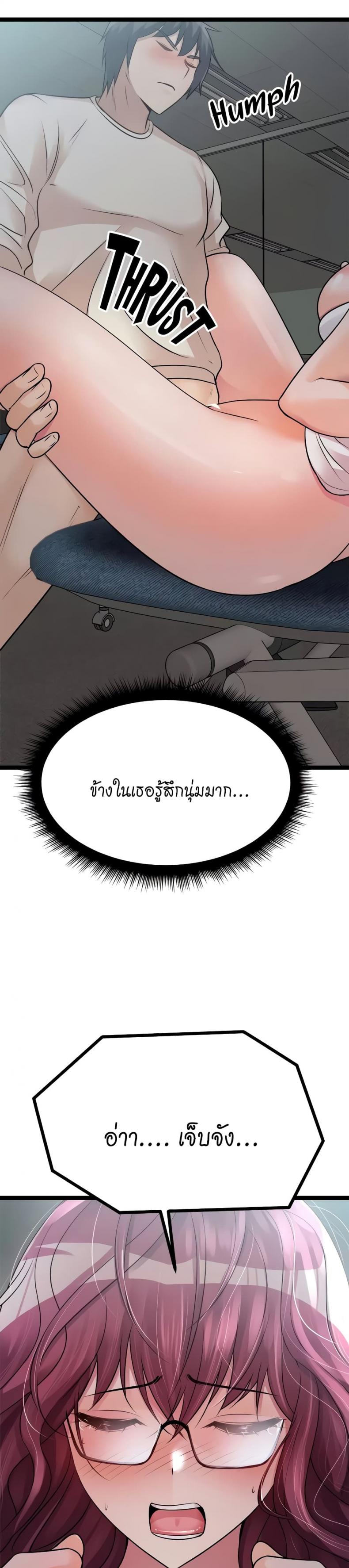 page-42