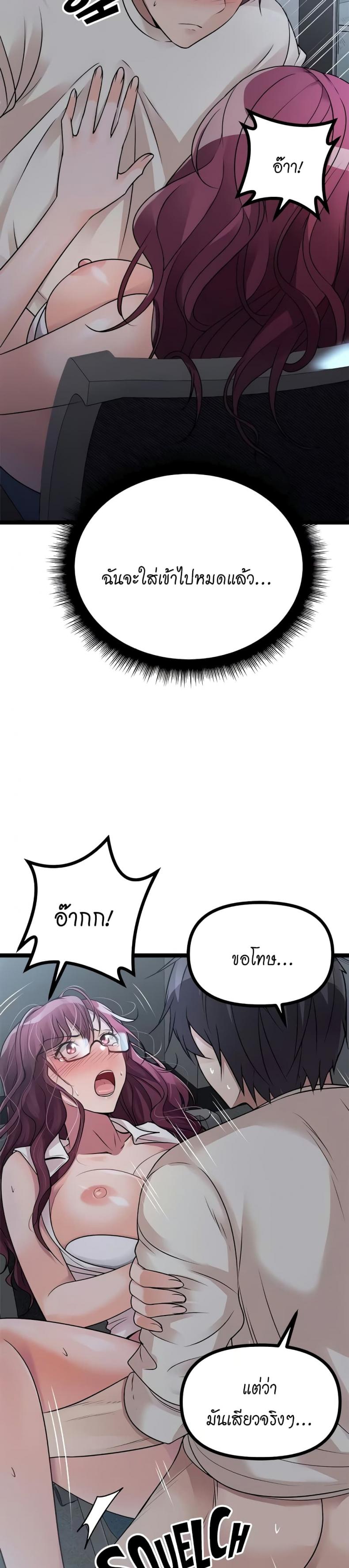page-44