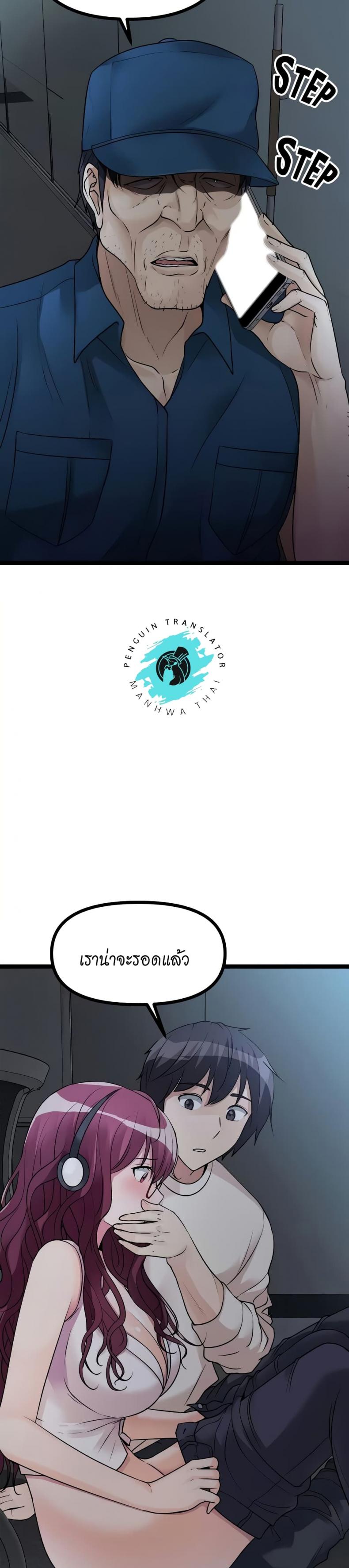 page-15