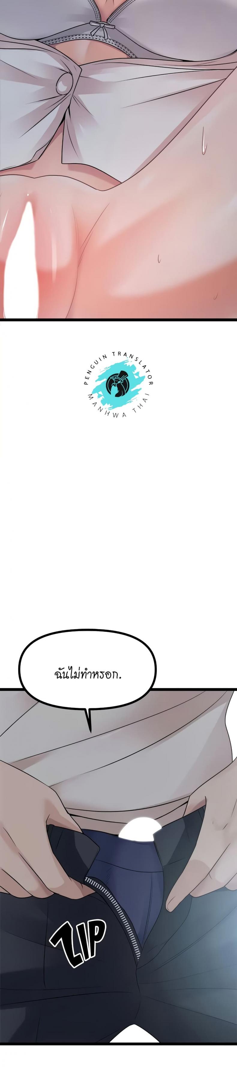 page-37
