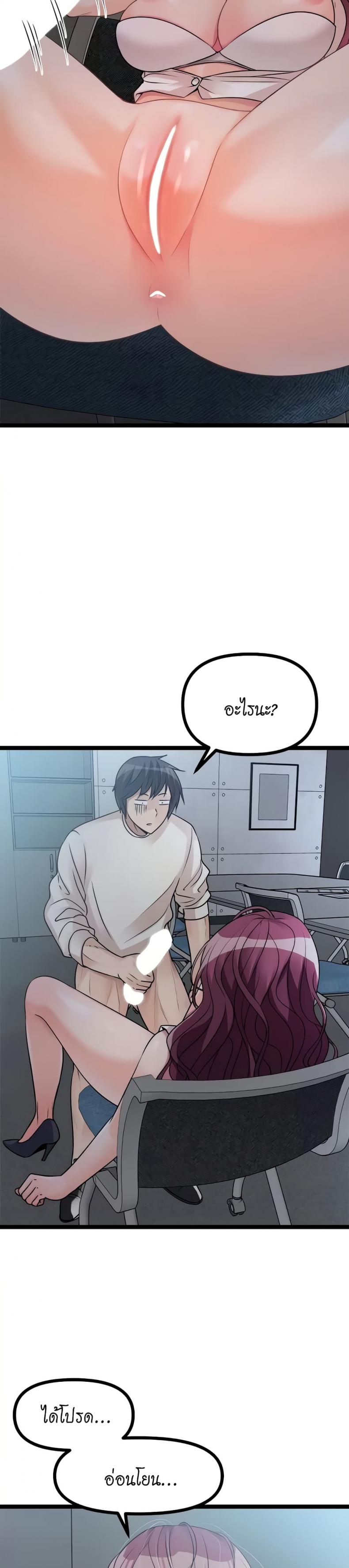 page-39