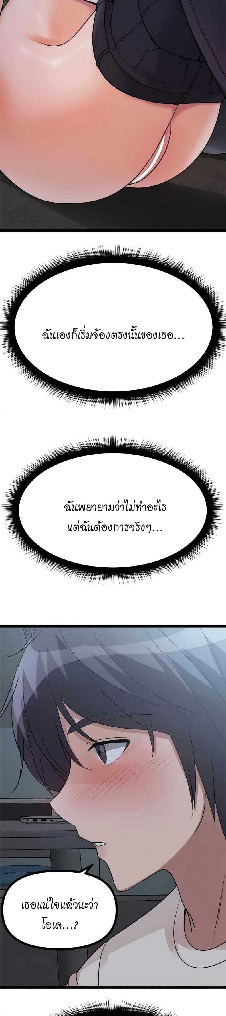 page-30