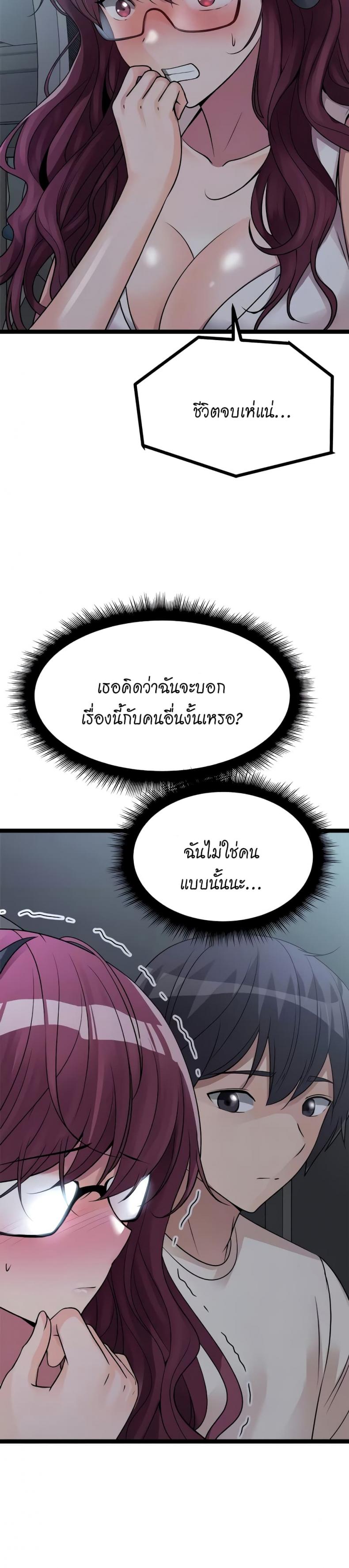page-24