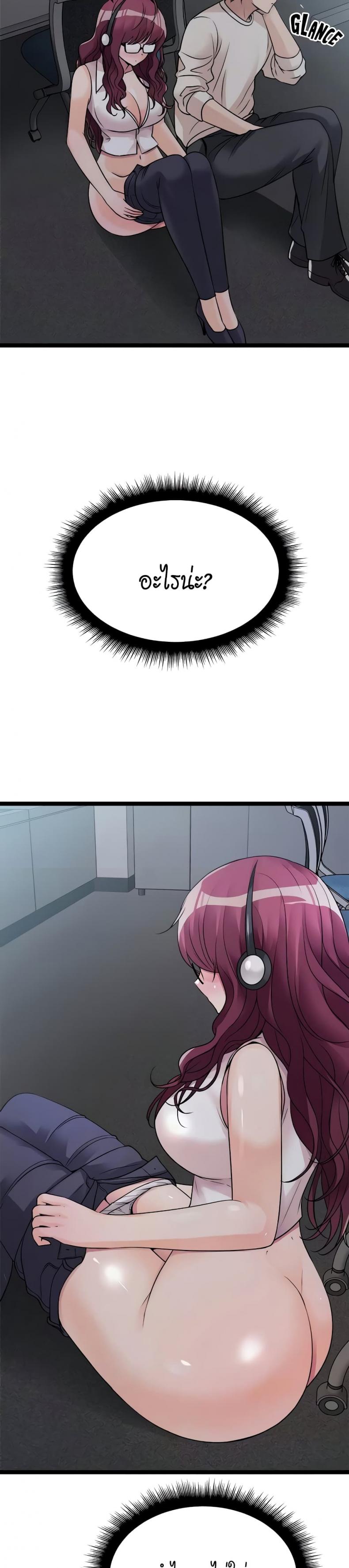 page-18