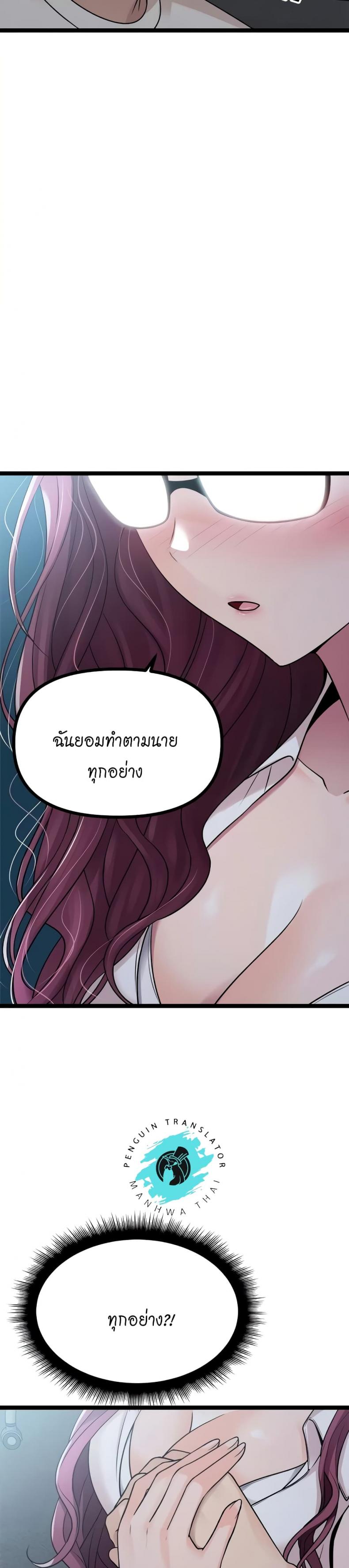 page-28